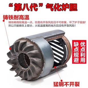 农村烤火炉气化炉柴煤两用冬季家用室内无烟取暖炉烧柴火炉汽化炉