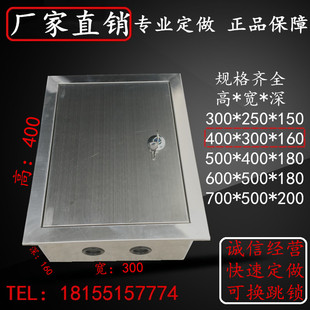 30/201暗装不锈钢配电箱0*300*10家用嵌墙暗装水表箱多媒体箱