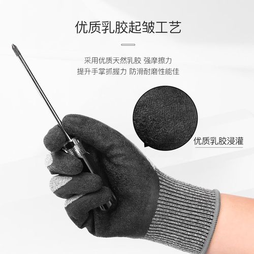 星工浸胶线手半挂胶防滑耐磨防油胶皮工业劳保手XGS-J