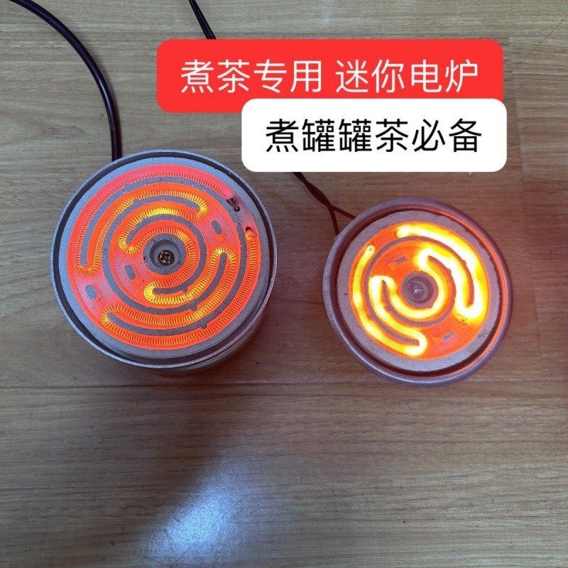 陶瓷复古电热炉温茶炉围炉煮茶炉烧水泡茶电热家用电丝加热煮茶壶,基础建材,家具连接件,淘宝优惠券,粉丝福利购,淘宝优惠卷