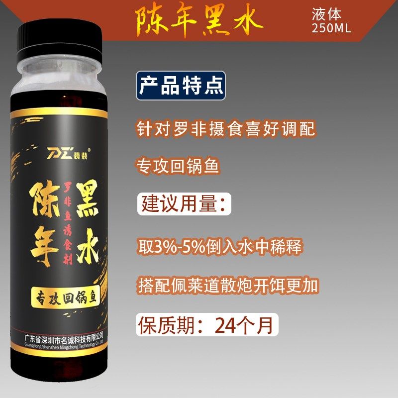 裴裴大罗非小药散炮添加高浓缩钓鱼黑坑野钓饵料诱鱼开口剂裴罗非,户外/登山/野营/旅行用品,活饵/谷麦饵等饵料,淘宝优惠券,粉丝福利购,淘宝优惠卷