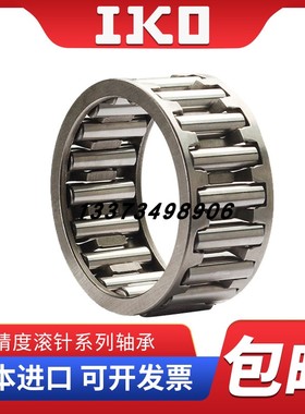 IKO向心滚针轴承保持架轴承 KT/K 9098 9510220 9510223