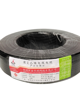 RVVP1 1 18 20 30 芯屏蔽线*0.2 0.3 0.5 .75 1平方控制信号