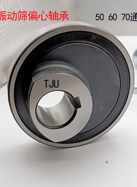 雷沃RG0RG70收割机原厂配件,雷沃振动筛轴偏心轴承总成,915