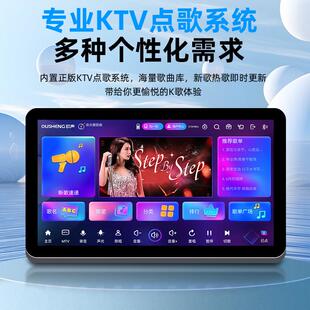 欧声家庭ktv触摸屏一体机家用点歌机卡拉ok便携移动户外K歌读谱机