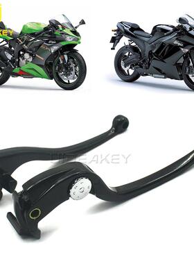适用川崎ZX6R/10R NINJA636 Z1000 Z1000SX 离合牛角煞车手把手柄