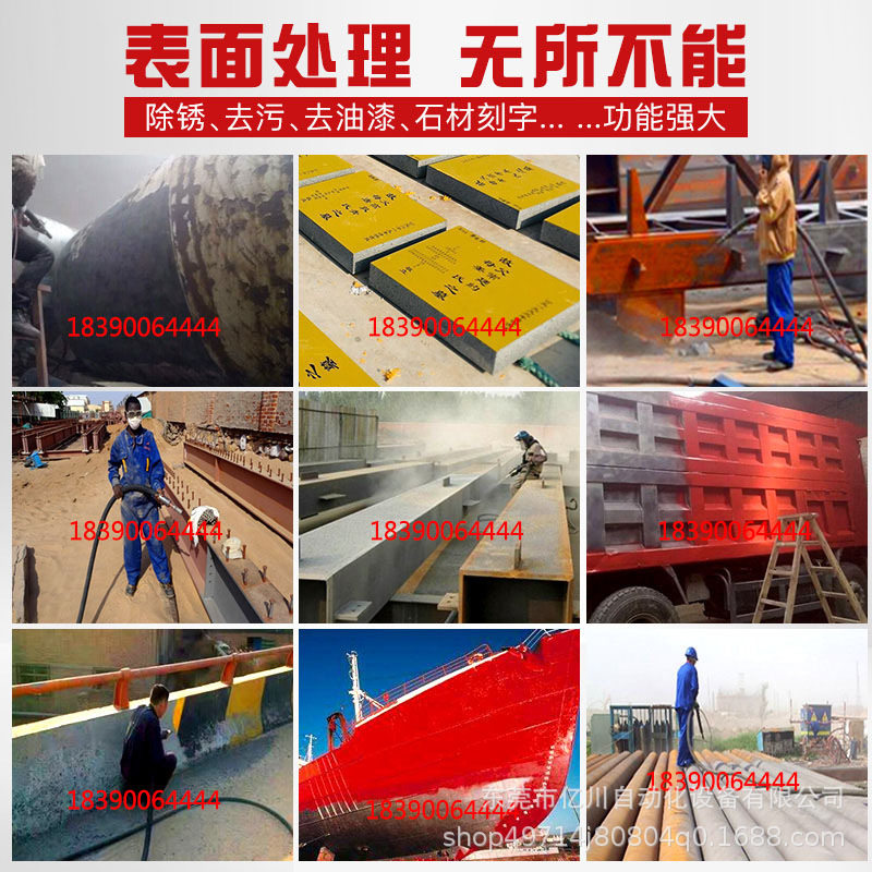 环保无尘移动式高压水喷砂机钢结构船舶挖掘机货车表面除锈喷沙罐,五金/工具,喷砂机/喷砂枪,淘宝优惠券,粉丝福利购,淘宝优惠卷