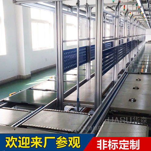 厂家定制新能源汽车控制器自动生产线倍速链装配线控制器流水线