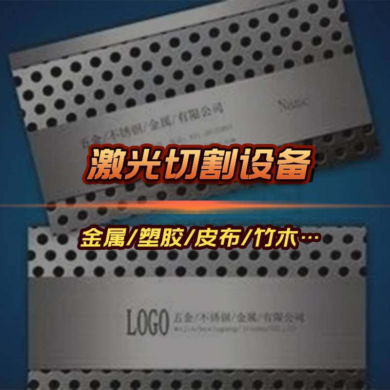 海绵eva激光切割机 泡沫激光切割机 泡棉记忆棉激光镂空打孔,五金/工具,CNC加工件/铣床加工件,淘宝优惠券,粉丝福利购,淘宝优惠卷