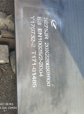 现货供应欧标S355J2+N钢板 S275JO合金板 S355JR钢板S275JR钢板批