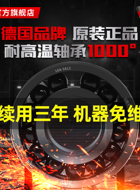 6014耐高温轴承600度合金钢6015高速6016 6017 6018 6019进口6020