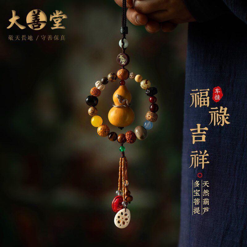 真的服了~居然还没人知道这款高档的葫芦车挂件~三种款式还不香吗