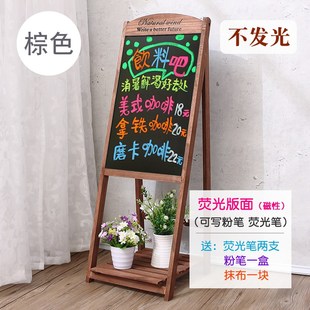 支架式实木店铺用小黑板餐厅led荧光板粉笔字发光电子广告牌家用