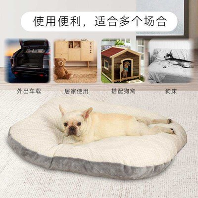Dog Sleeping Mat All Seasons Kennel Removable Washable Cat F