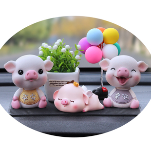 汽车内饰摆件小猪可爱摇头猪仔男女高档车载内仪表中控台装饰大全