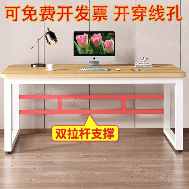实木电脑桌cm高书桌子定制尺寸长方形写字台餐桌小户型办公桌