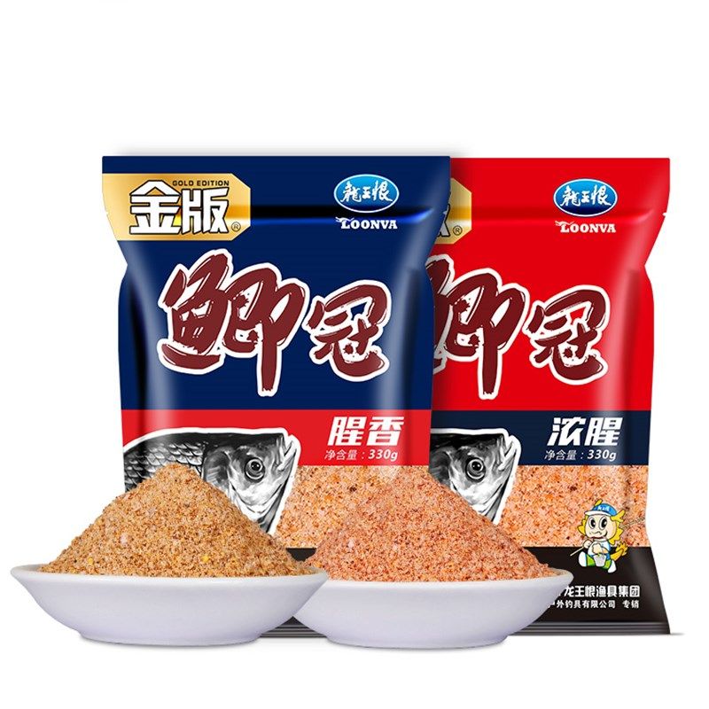 冬季大板冠浓腥食窝料版龙王恨野钓鲫鱼鲤鱼饵料鲫鱼饵料鱼饵鲫金