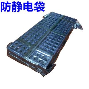 静电袋ic大小料盘sot23封装 器件屏蔽袋厚度15s防静电平口袋 电子元