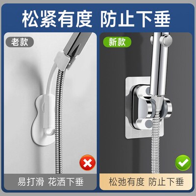 NoDrill Shower Holder Adjustable Sprayer Wall Mount Bathroom