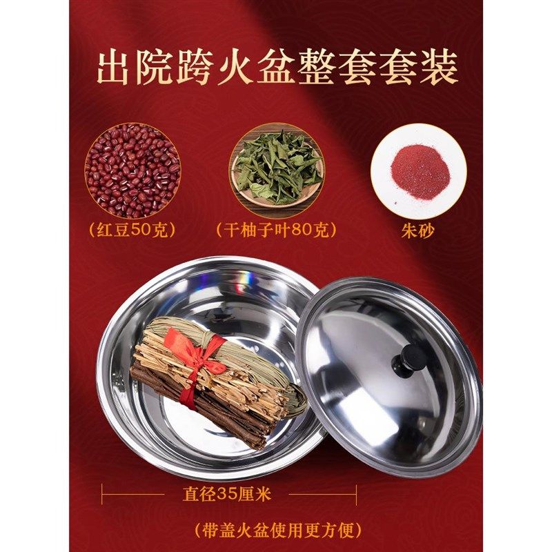 出院跨火盆柴火跨火盆桃树枝香茅草去材料桃木晦中式气火盆,家居饰品,落地摆件,淘宝优惠券,粉丝福利购,淘宝优惠卷