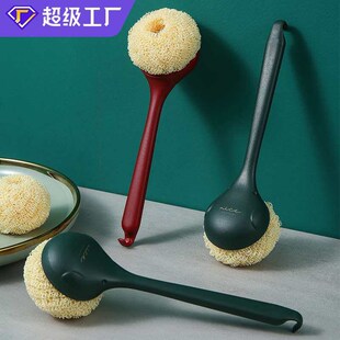 Flying Rabbit Long Handle Pot Brush Dishwashing Brush Kitche