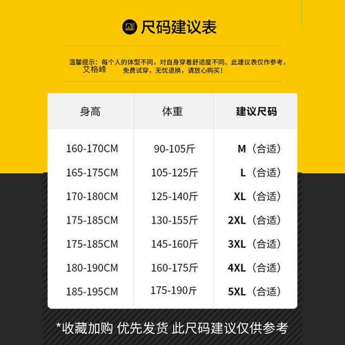 Bunle Foot Tapere Mens Casual Pants Spring an Autumn Summer
