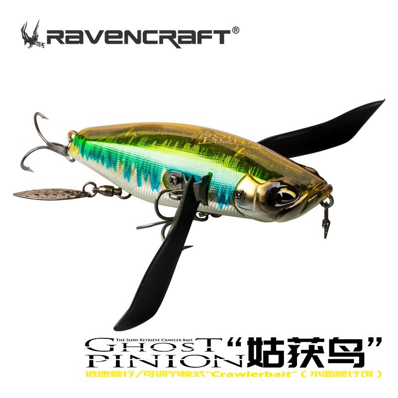 鸦语新款姑获鸟水面爬行饵路亚波爬假饵鲈鱼噪音水库江河小号大号,户外/登山/野营/旅行用品,路亚饵,淘宝优惠券,粉丝福利购,淘宝优惠卷