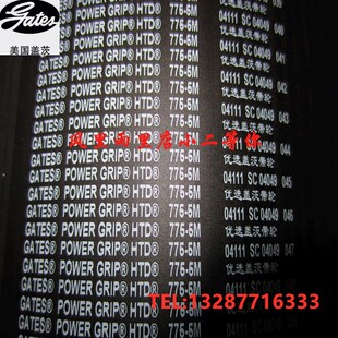 710 700 盖茨GTES同步带HTD