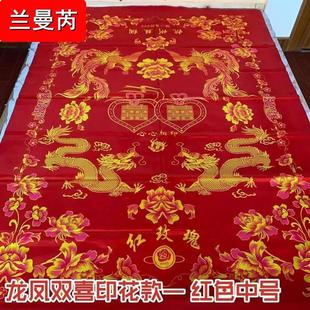 被面子结婚织锦缎被绸缎缎子布料面料缎面提花丝绸老软缎老式龙