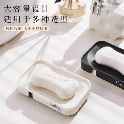 Double-layer Water-draining Soap Dish, Large Size Soap Holde
