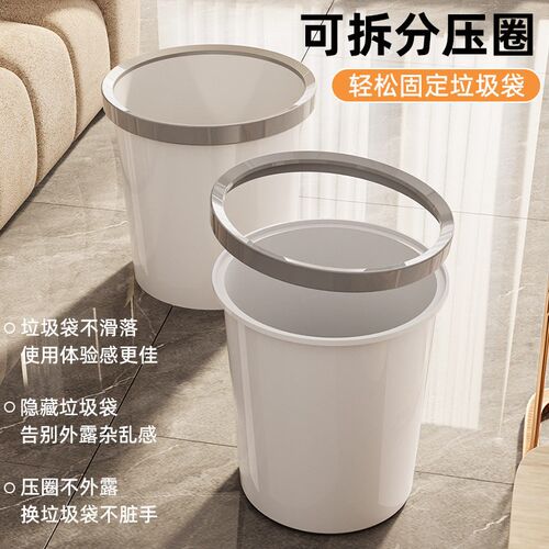 Thickened, simple and large-capacity trash bin /sanitary bin