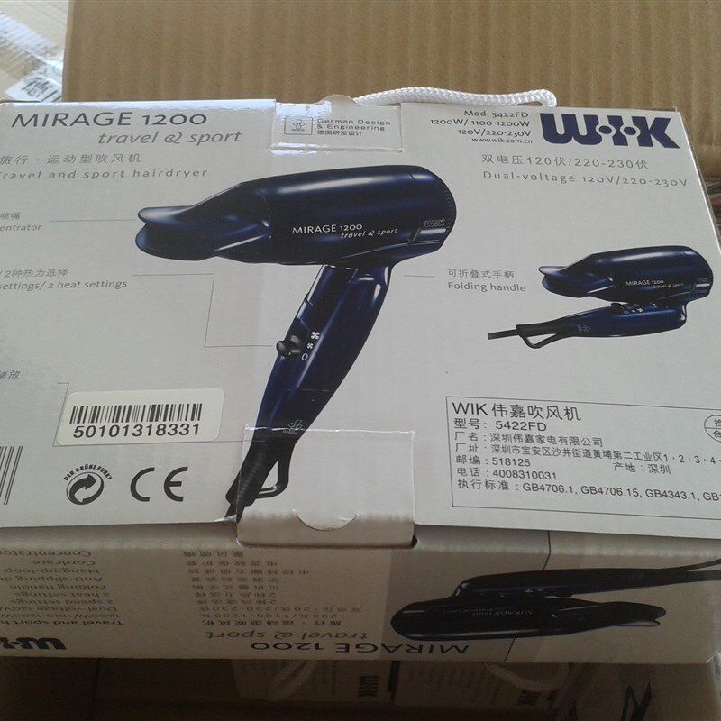 德国WIK伟嘉电吹风机522FD电压110V国外通用旅行便携家用,家装主材,干发器/酒店电吹风,淘宝优惠券,粉丝福利购,淘宝优惠卷