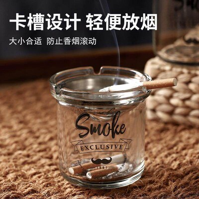 Ashtray for home use, designed to prevent ash from flying. S