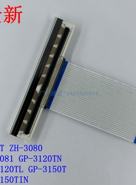 适用佳博GP-30TL gp-30TN GP-30TU 31tin热敏头 喷头
