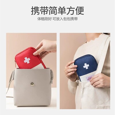 Medicine storage bag Going out small medicine kit First aid
