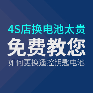 H2S 适用于长城哈弗哈佛原装 通用汽车钥匙电池H1