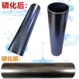 工业钢铁钢板钢管免水洗铁系磷化处理剂冷扎板电泳喷涂彩膜磷化液