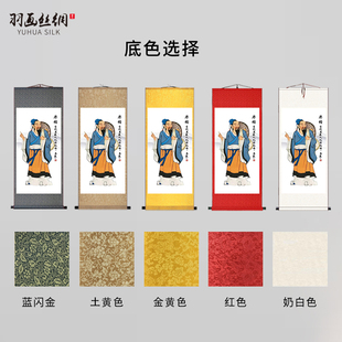 十大名医画像挂图挂画药王孙思邈医圣张仲景华佗扁鹊李时珍卷轴画