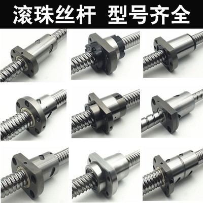 大导程精密滚珠丝杆螺母装 SFS11/2020//3232/丝杠副