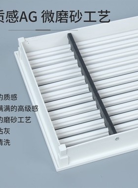 定制bs中央空调出风口极窄边框极简线性黑色加长百叶格栅回风口