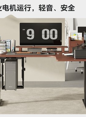 乐歌E2L/E5L转角电动升降桌家用办公学习书桌L型工作台升降电脑桌