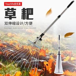 园艺草耙子钢丝耙农具搂草不锈钢草坪扫树叶落叶扒子家用爬子工具