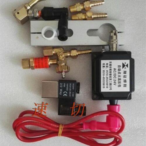 火焰切割机自动点火器,数控切割机点火器,切割机自动点火器