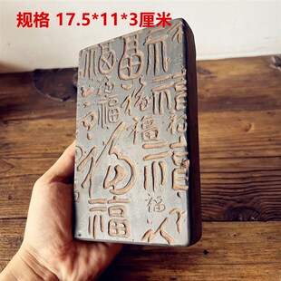 中式晋文化砖雕复古汉砖瓦当金石传拓百福非遗研学课堂拓片制作