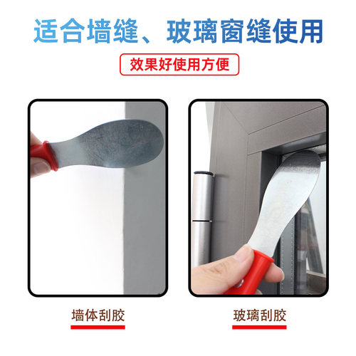 外墙刮刀铲门窗玻璃幕墙结构胶修边美缝打胶金属工具塑料刮胶片板
