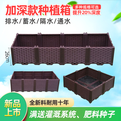 26高藤条阳台种菜盆特大号种植箱花盆家庭楼顶花园长方形花箱花架
