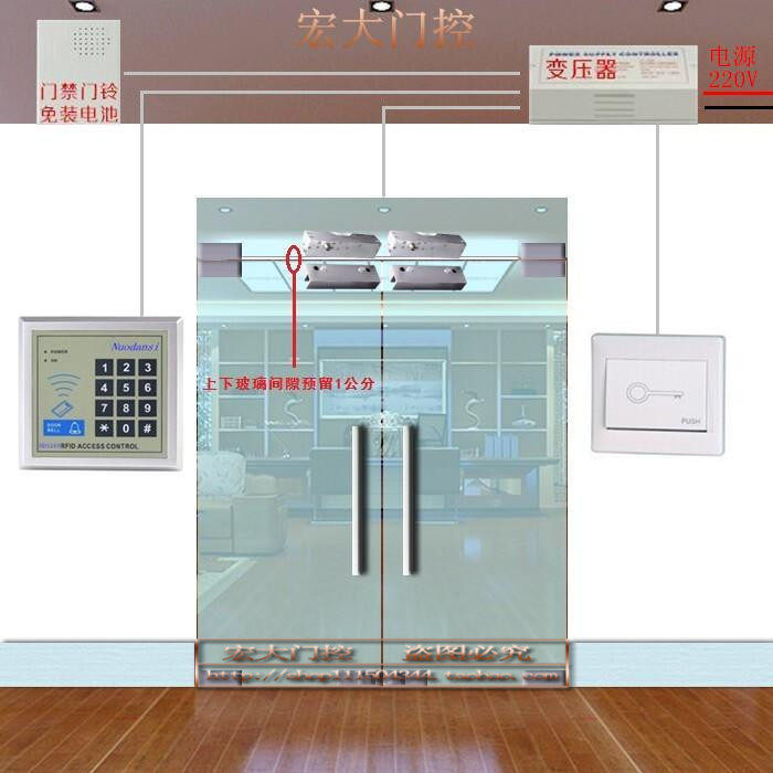 电插锁磁力锁门禁系统套装上下无框玻璃门电插锁单门整套装电子锁