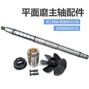 M72磨床配件杭州70前轴承桂北71主轴铜四川平面磨床零件