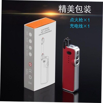 Telescopic Arc lighter点烟器 BBQ Gas Stoves USB Windproof 1