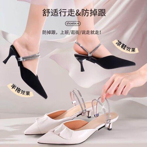 High-Heel Anti-Slip Shoe Laces, No Installation Required, El